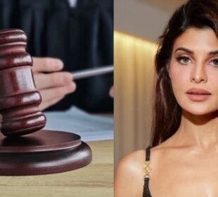 200 کروڑ روپے منی لانڈرنگ کیس: بھارتی عدالت کا اہم پیش رفتی فیصلہ