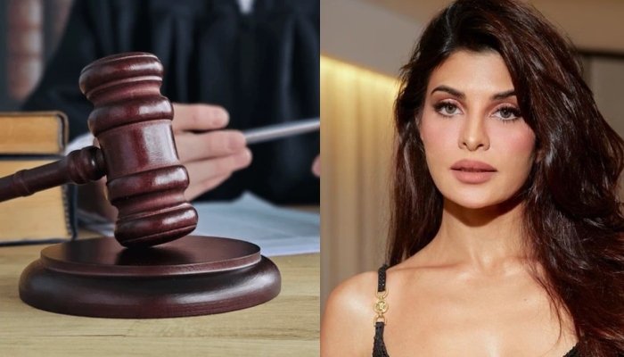 200 کروڑ روپے منی لانڈرنگ کیس: بھارتی عدالت کا اہم پیش رفتی فیصلہ