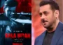 کالا ہرن فلم تنازع: سلمان خان کی ٹیم کا پروڈیوسرز کو قانونی نوٹس، ریلیز روکنے کا مطالبہ
