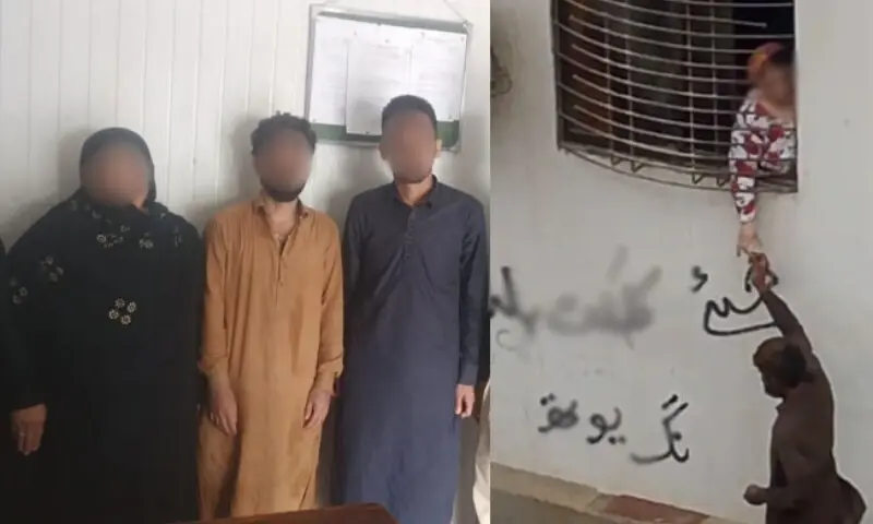 گلستانِ جوہر میں مبینہ منشیات فروش خاتون دو بیٹوں سمیت گرفتار