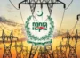 ملک بھر کے بجلی صارفین کے لیے خوشخبری، بجلی سستی کر دی گئی 5 ملک بھر کے بجلی صارفین کے لیے خوشخبری، بجلی سستی کر دی گئی