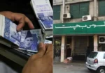 قومی بچت اسکیموں میں منافع کی شرح میں اضافہ، شہریوں کے لیے نئی سہولت کا اعلان 1 قومی بچت اسکیموں میں منافع کی شرح میں اضافہ، شہریوں کے لیے نئی سہولت کا اعلان