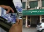 قومی بچت اسکیموں میں منافع کی شرح میں اضافہ، شہریوں کے لیے نئی سہولت کا اعلان