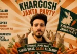 کاکروچ جنتا پارٹی کے جواب میں خرگوش جنتا پارٹی میدان میں آگئی
