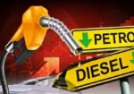 پیٹرول اور ڈیزل کی قیمتوں میں کمی، نئی قیمتوں کا اطلاق نافذ