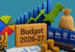 پنجاب حکومت کا مالی سال 2026-27 کا فنانس بل تیار، ٹیکس اور کاروباری قوانین میں اہم تبدیلیوں کی تجویز 6 پنجاب حکومت کا مالی سال 2026-27 کا فنانس بل تیار، ٹیکس اور کاروباری قوانین میں اہم تبدیلیوں کی تجویز