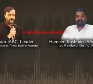 آزاد کشمیر: مبینہ آڈیو لیک، بار ایسوسی ایشن اور وفاقی وزیر کا ردعمل سامنے آگیا