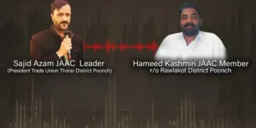 آزاد کشمیر: مبینہ آڈیو لیک، بار ایسوسی ایشن اور وفاقی وزیر کا ردعمل سامنے آگیا