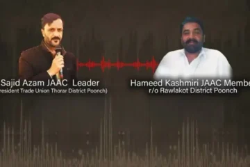 آزاد کشمیر: مبینہ آڈیو لیک، بار ایسوسی ایشن اور وفاقی وزیر کا ردعمل سامنے آگیا 2 آزاد کشمیر: مبینہ آڈیو لیک، بار ایسوسی ایشن اور وفاقی وزیر کا ردعمل سامنے آگیا