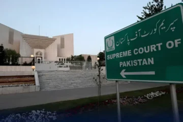 سپریم کورٹ ملازمین کے یوٹیلیٹی الاؤنس میں دوگنا اضافے کا فیصلہ