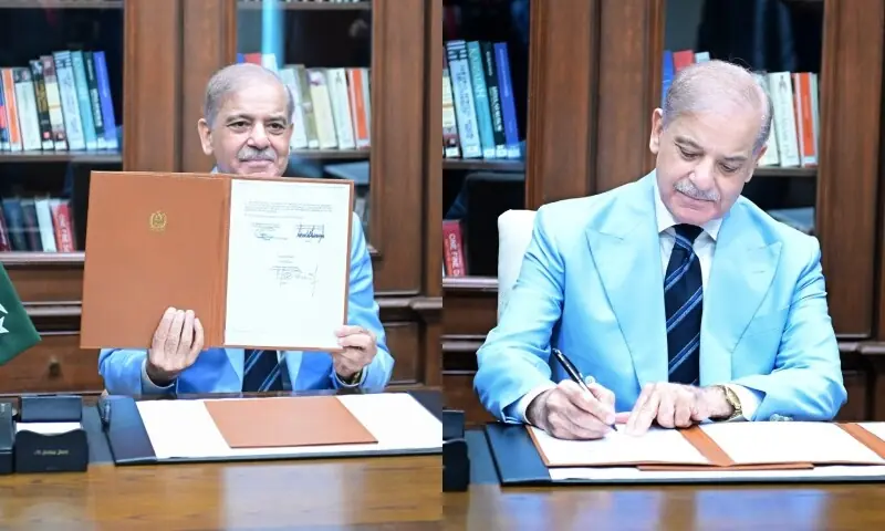 شہباز شریف نے ایران امریکا مفاہمتی یادداشت پر ثالث کے طور پر دستخط کر دیے