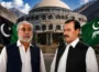 گلگت بلتستان اسمبلی میں نئی قیادت منتخب، عمران ندیم اسپیکر اور ملک کفایت الرحمان ڈپٹی اسپیکر مقرر