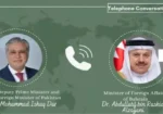 اسلام آباد: پاکستان اور بحرین کے درمیان خطے کی صورتحال پر اعلیٰ سطحی رابطہ