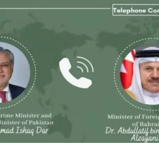 اسلام آباد: پاکستان اور بحرین کے درمیان خطے کی صورتحال پر اعلیٰ سطحی رابطہ 5 اسلام آباد: پاکستان اور بحرین کے درمیان خطے کی صورتحال پر اعلیٰ سطحی رابطہ