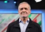 ایران کو قطر میں منجمد فنڈز میں سے 6 ارب ڈالر جلد ملنے کا امکان، صدر مسعود پزشکیان کا دعویٰ 6 ایران کو قطر میں منجمد فنڈز میں سے 6 ارب ڈالر جلد ملنے کا امکان، صدر مسعود پزشکیان کا دعویٰ