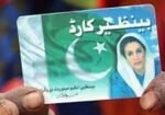 اسلام آباد: 35 سال سے زائد عمر کی غیر شادی شدہ خواتین کو بی آئی ایس پی میں شامل کرنے کا فیصلہ