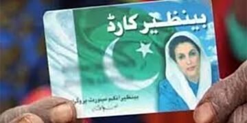 اسلام آباد: 35 سال سے زائد عمر کی غیر شادی شدہ خواتین کو بی آئی ایس پی میں شامل کرنے کا فیصلہ 8 اسلام آباد: 35 سال سے زائد عمر کی غیر شادی شدہ خواتین کو بی آئی ایس پی میں شامل کرنے کا فیصلہ