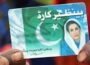 اسلام آباد: 35 سال سے زائد عمر کی غیر شادی شدہ خواتین کو بی آئی ایس پی میں شامل کرنے کا فیصلہ