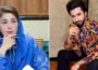 فلک شبیر کی عوامی مقامات پر ڈریس کوڈ سے متعلق قانون سازی کی درخواست 11 فلک شبیر کی عوامی مقامات پر ڈریس کوڈ سے متعلق قانون سازی کی درخواست