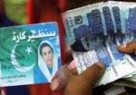 بینظیر انکم سپورٹ پروگرام کی قسط 18 ہزار روپے کرنے کا فیصلہ 3 بینظیر انکم سپورٹ پروگرام کی قسط 18 ہزار روپے کرنے کا فیصلہ