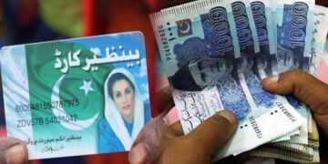 بینظیر انکم سپورٹ پروگرام کی قسط 18 ہزار روپے کرنے کا فیصلہ