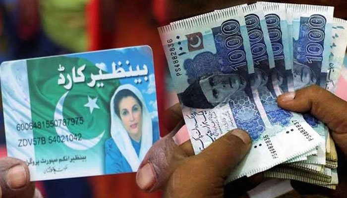 435690_351408بینظیر انکم سپورٹ پروگرام کی قسط 18 ہزار روپے کرنے کا فیصلہ5_updates