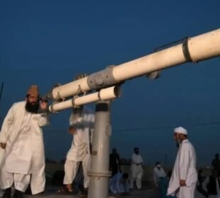 محرم الحرام 1448 کا چاند دیکھنے کے لیے مرکزی رویت ہلال کمیٹی کا اجلاس آج ہوگا