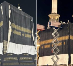 مکہ مکرمہ: نئے اسلامی سال کے آغاز پر غلافِ کعبہ تبدیل 2 مکہ مکرمہ: نئے اسلامی سال کے آغاز پر غلافِ کعبہ تبدیل