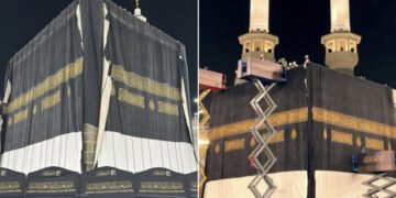 مکہ مکرمہ: نئے اسلامی سال کے آغاز پر غلافِ کعبہ تبدیل 25 مکہ مکرمہ: نئے اسلامی سال کے آغاز پر غلافِ کعبہ تبدیل