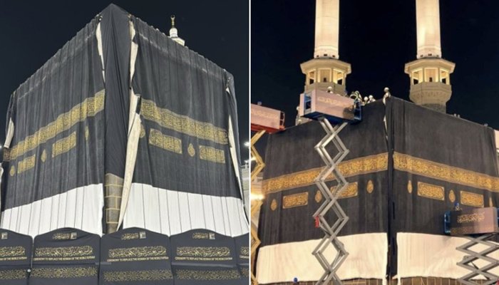 مکہ مکرمہ: نئے اسلامی سال کے آغاز پر غلافِ کعبہ تبدیل