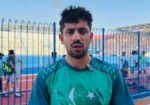 پرو لیگ میں پاکستان کا سفر اختتام پذیر، کپتان عماد شکیل بٹ نے قوم سے معذرت کر لی