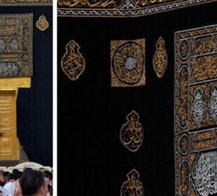 مکہ مکرمہ: مسجدالحرام میں خانہ کعبہ کی سالانہ غسل کی روحانی تقریب