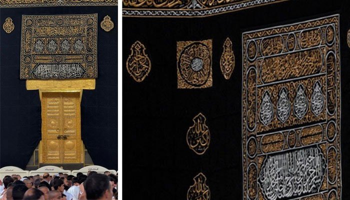مکہ مکرمہ: مسجدالحرام میں خانہ کعبہ کی سالانہ غسل کی روحانی تقریب