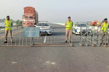 موٹروے ایم-5 پر عارضی بندش، متبادل راستہ استعمال کرنے کی ہدایت 4 موٹروے ایم-5 پر عارضی بندش، متبادل راستہ استعمال کرنے کی ہدایت