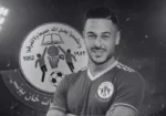 غزہ: فلسطینی گول کیپر سلیم الاشقر شہید، فٹبال برادری میں سوگ 11 غزہ: فلسطینی گول کیپر سلیم الاشقر شہید، فٹبال برادری میں سوگ