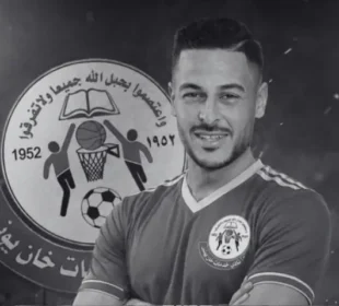 غزہ: فلسطینی گول کیپر سلیم الاشقر شہید، فٹبال برادری میں سوگ 7 غزہ: فلسطینی گول کیپر سلیم الاشقر شہید، فٹبال برادری میں سوگ