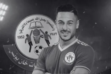 غزہ: فلسطینی گول کیپر سلیم الاشقر شہید، فٹبال برادری میں سوگ 1 غزہ: فلسطینی گول کیپر سلیم الاشقر شہید، فٹبال برادری میں سوگ
