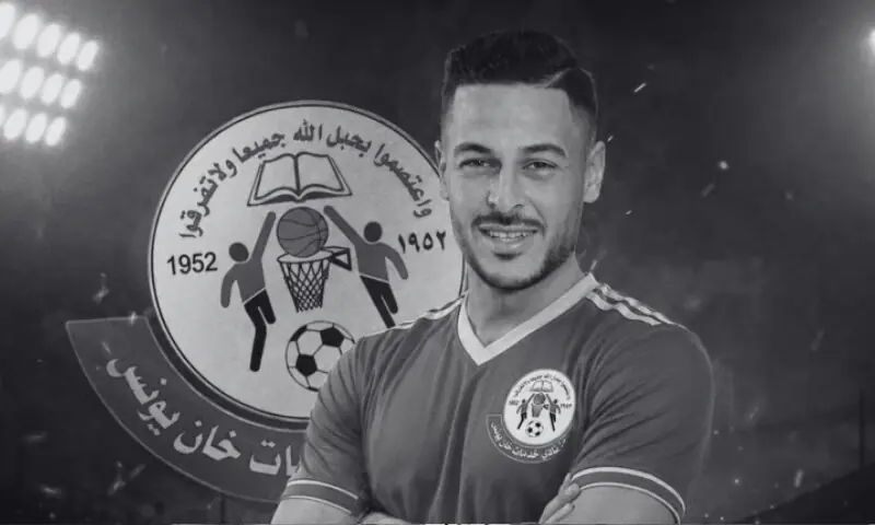 غزہ: فلسطینی گول کیپر سلیم الاشقر شہید، فٹبال برادری میں سوگ
