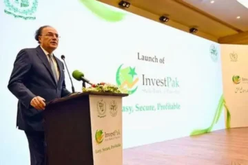 حکومت کا ’انویسٹ پاک‘ پورٹل متعارف، 5 ہزار روپے سے سرمایہ کاری کی سہولت