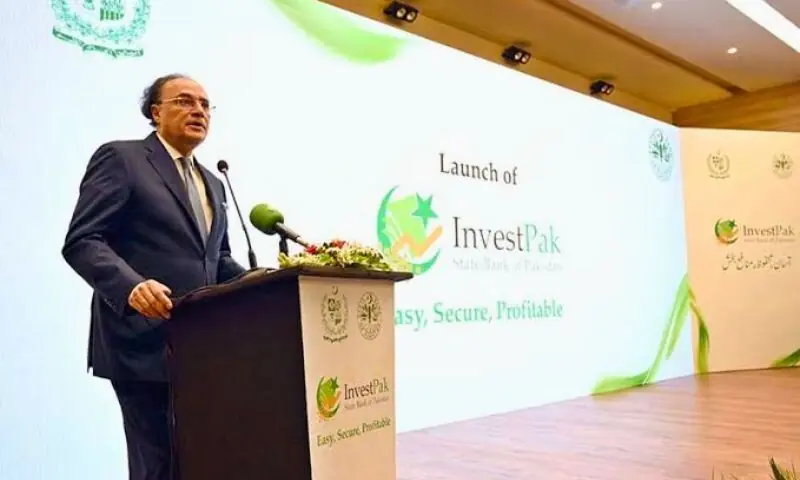 حکومت کا ’انویسٹ پاک‘ پورٹل متعارف، 5 ہزار روپے سے سرمایہ کاری کی سہولت 1 حکومت کا ’انویسٹ پاک‘ پورٹل متعارف، 5 ہزار روپے سے سرمایہ کاری کی سہولت