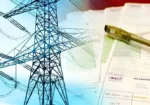 لیسکو میں گریڈ 18 سے 20 کے افسران کی مفت بجلی کی سہولت ختم