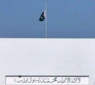 حکومت کا سابق امیرِ قطر کے انتقال پر یومِ سوگ کا اعلان 7 حکومت کا سابق امیرِ قطر کے انتقال پر یومِ سوگ کا اعلان