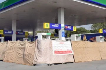 پیٹرول پمپ مالکان کا ملک گیر ہڑتال کا اعلان، حکومت سے مذاکرات بے نتیجہ 2 پیٹرول پمپ مالکان کا ملک گیر ہڑتال کا اعلان، حکومت سے مذاکرات بے نتیجہ