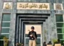 پشاور ہائیکورٹ کا حکم، ’قائد اعظم‘ نامی شہری کو ملک بدر کرنے سے روک دیا گیا 6 پشاور ہائیکورٹ کا حکم، ’قائد اعظم‘ نامی شہری کو ملک بدر کرنے سے روک دیا گیا