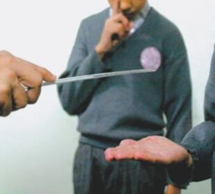 محکمۂ تعلیم کا سرکاری و نجی تعلیمی اداروں کے لیے اعلامیہ جاری 5 محکمۂ تعلیم کا سرکاری و نجی تعلیمی اداروں کے لیے اعلامیہ جاری