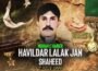 حوالدار لالک جان شہید نشانِ حیدر کی 27ویں برسی، پاک فوج کا خراجِ عقیدت