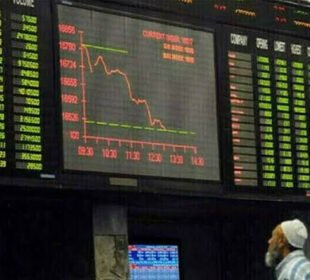 ٹرمپ کے بیان کے بعد عالمی منڈیوں میں ہلچل، پاکستان اسٹاک ایکسچینج میں نمایاں کمی 5 ٹرمپ کے بیان کے بعد عالمی منڈیوں میں ہلچل، پاکستان اسٹاک ایکسچینج میں نمایاں کمی