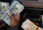 اوورسیز پاکستانیوں کی ترسیلات زر میں اضافہ، مالی سال 2025-26 میں 41.58 ارب ڈالر موصول 13 اوورسیز پاکستانیوں کی ترسیلات زر میں اضافہ، مالی سال 2025-26 میں 41.58 ارب ڈالر موصول