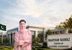 پنجاب میں مریم نواز سینٹر آف اکیڈمک لیڈرشپ پائلٹ پراجیکٹ کی منظوری 11 پنجاب میں مریم نواز سینٹر آف اکیڈمک لیڈرشپ پائلٹ پراجیکٹ کی منظوری
