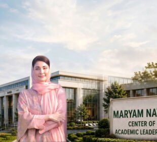 پنجاب میں مریم نواز سینٹر آف اکیڈمک لیڈرشپ پائلٹ پراجیکٹ کی منظوری
